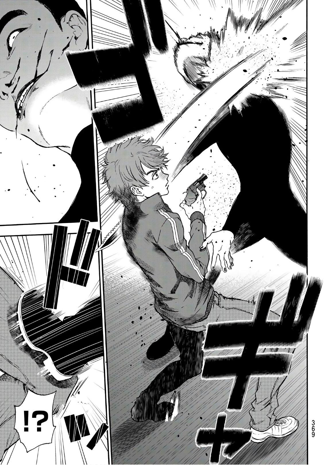 This Man: Sono Kao o Mita Mono ni wa Shi o - Chapter 21 - Page 9