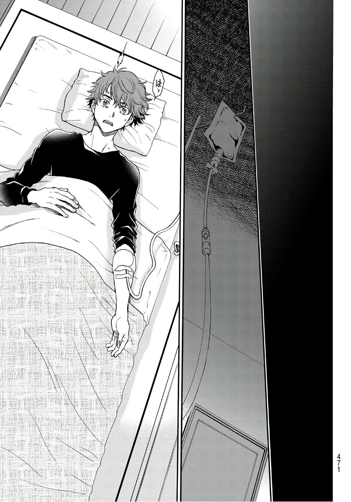 This Man: Sono Kao o Mita Mono ni wa Shi o - Chapter 22 - Page 7