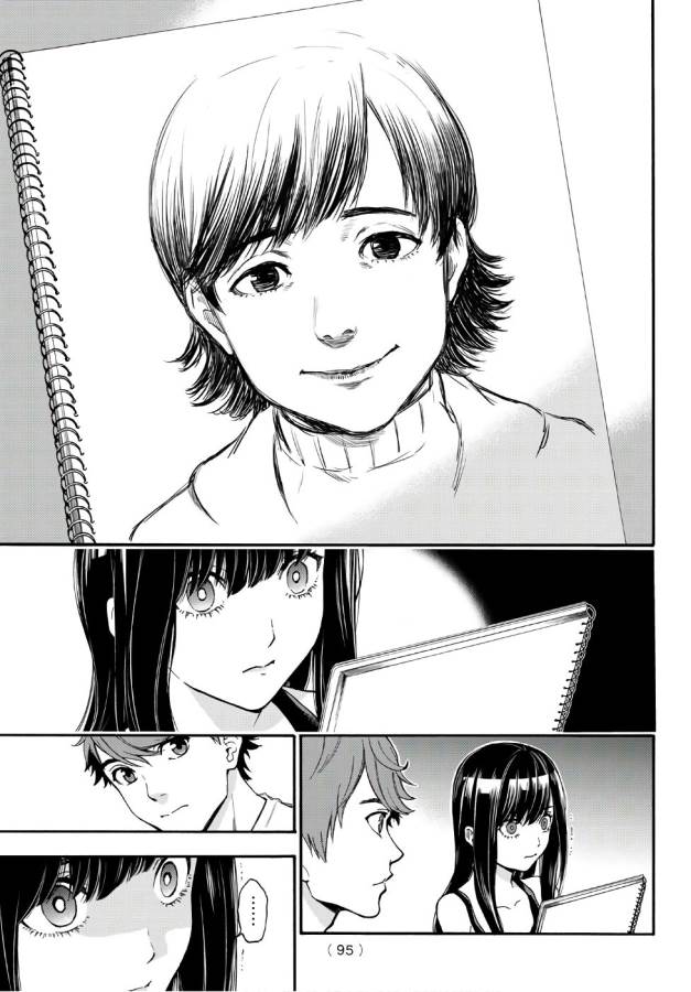 This Man: Sono Kao o Mita Mono ni wa Shi o - Chapter 4 - Page 19