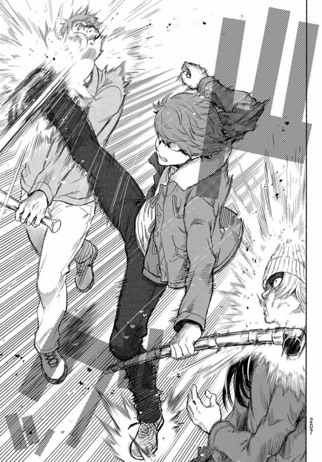 This Man: Sono Kao o Mita Mono ni wa Shi o - Chapter 5 - Page 9