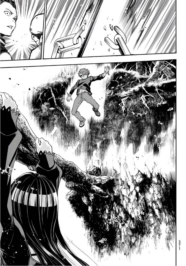 This Man: Sono Kao o Mita Mono ni wa Shi o - Chapter 9 - Page 5