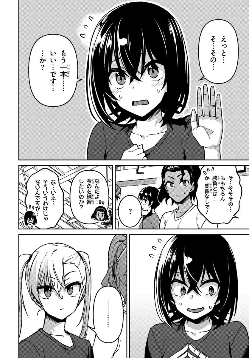 Throwing Step! - Chapter 10.1 - Page 10