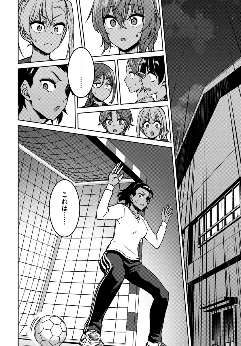 Throwing Step! - Chapter 10.2 - Page 4
