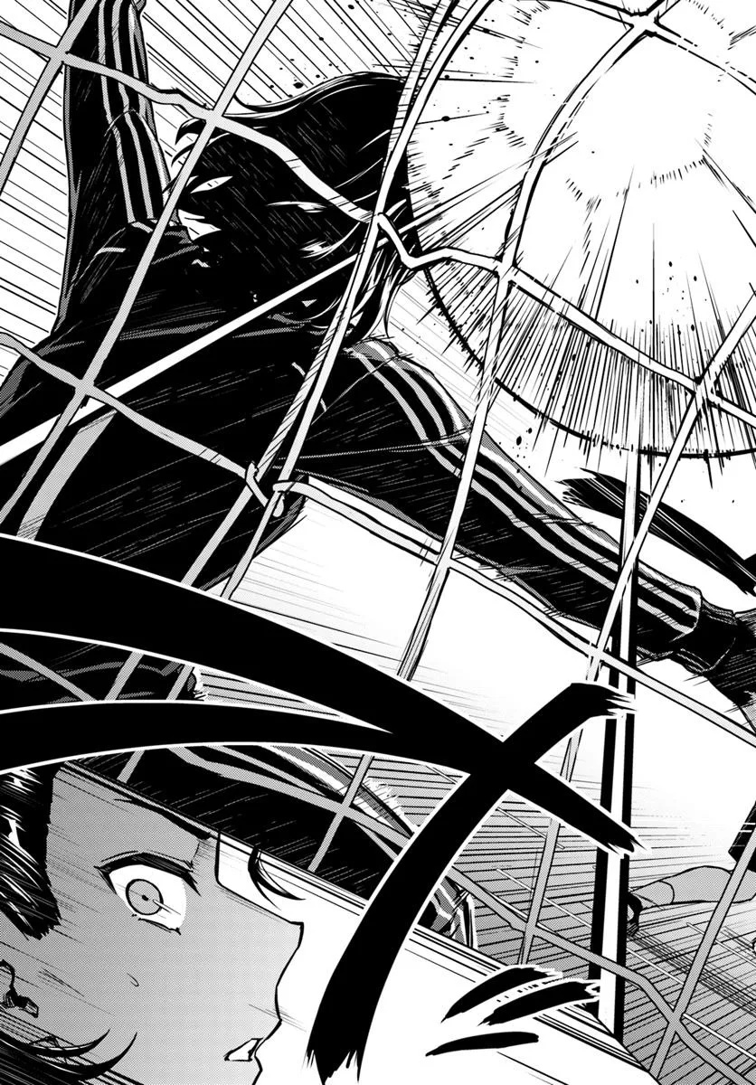 Throwing Step! - Chapter 3.2 - Page 11