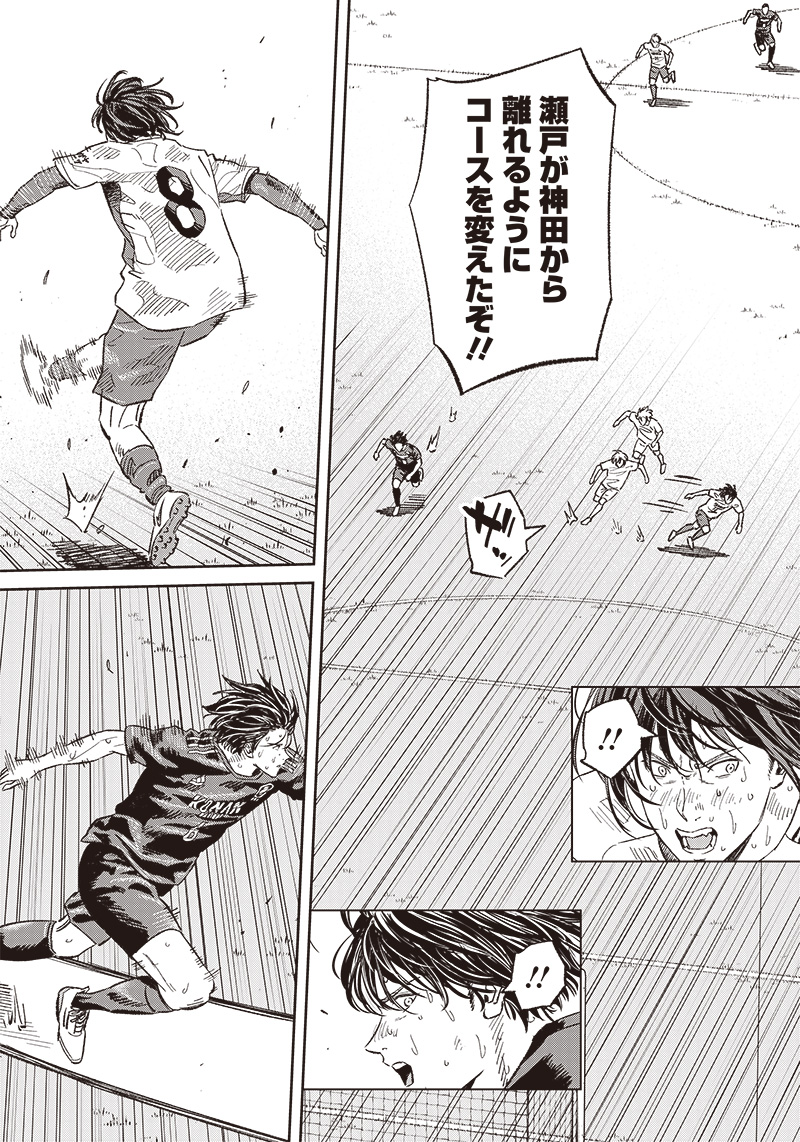 Tiempo - Chapter 144 - Page 11