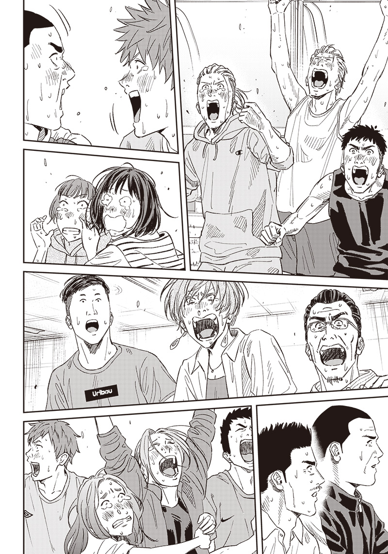 Tiempo - Chapter 145 - Page 13