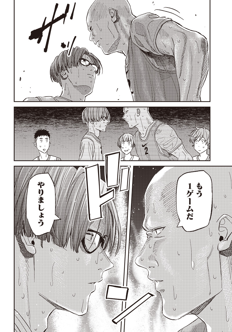 Tiempo - Chapter 146 - Page 10