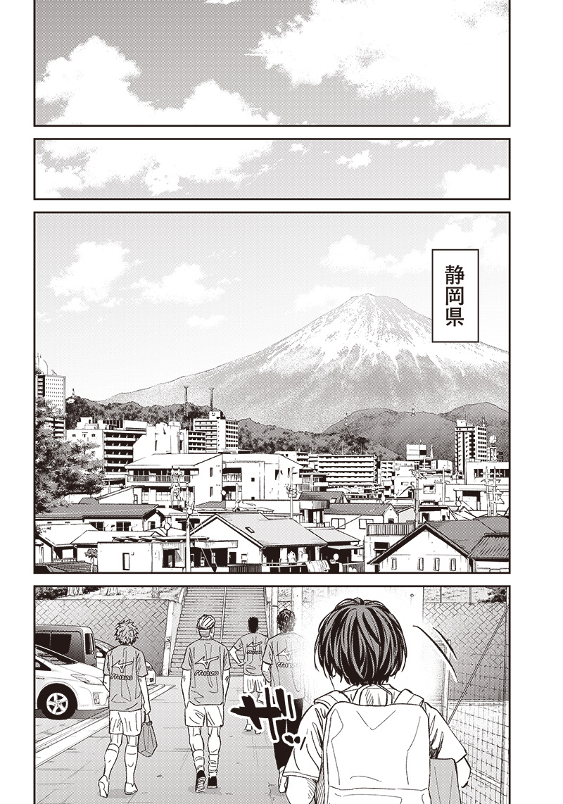 Tiempo - Chapter 146 - Page 16