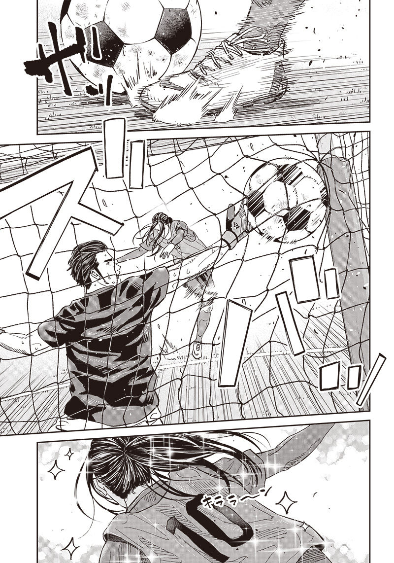 Tiempo - Chapter 146 - Page 5