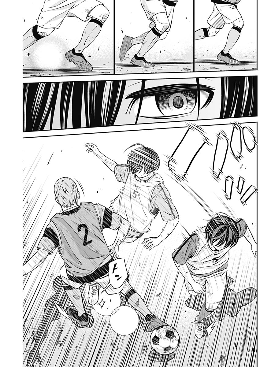 Tiempo - Chapter 19 - Page 9