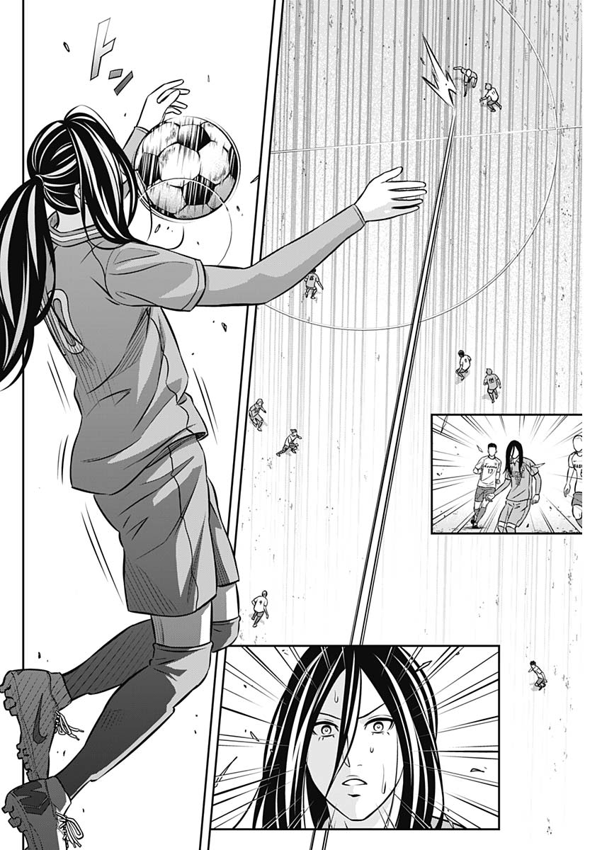 Tiempo - Chapter 27 - Page 4