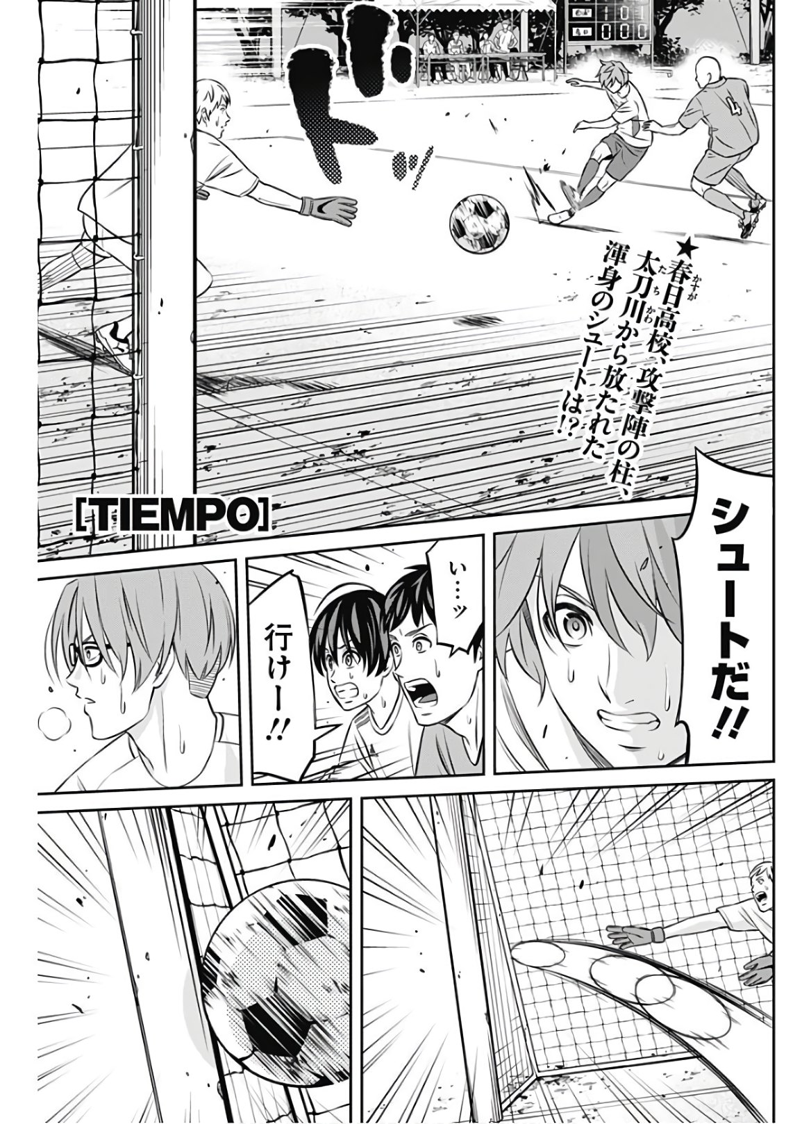 Tiempo - Chapter 30 - Page 1