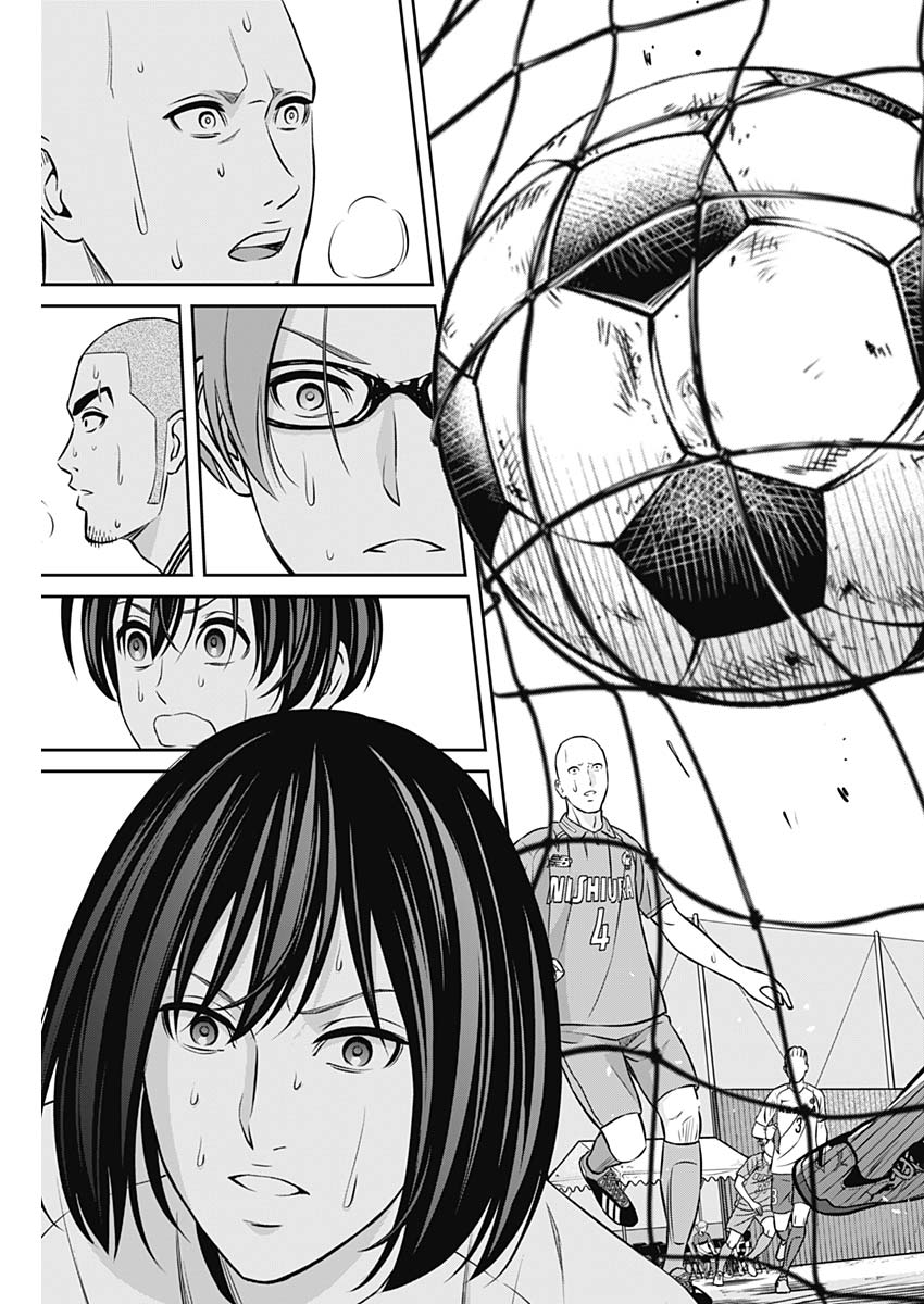 Tiempo - Chapter 32 - Page 15