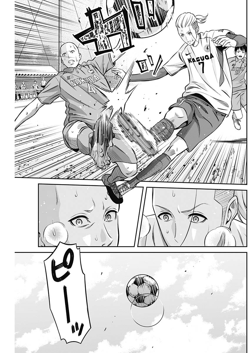 Tiempo - Chapter 33 - Page 4