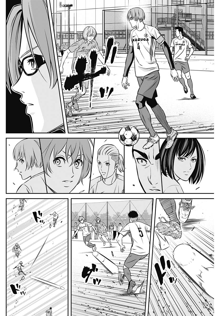 Tiempo - Chapter 34 - Page 10