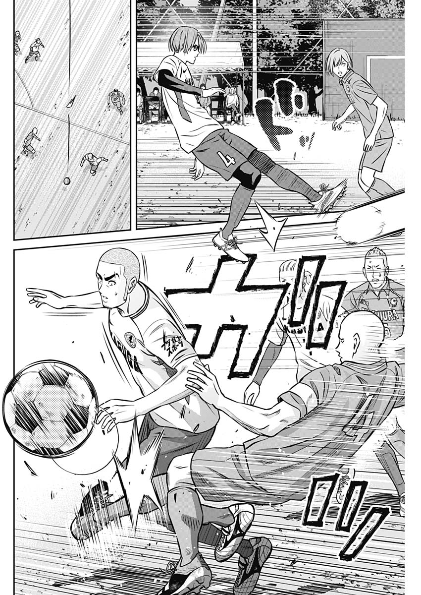 Tiempo - Chapter 34 - Page 16