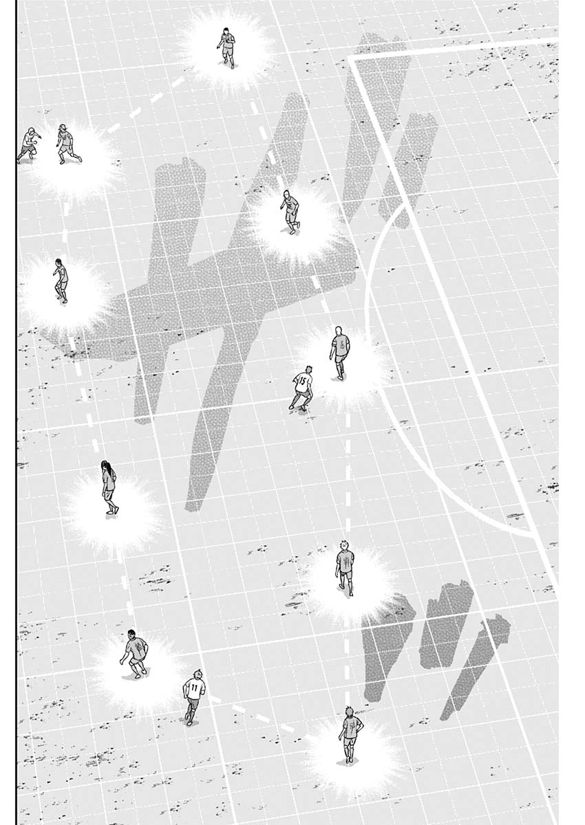 Tiempo - Chapter 34 - Page 6