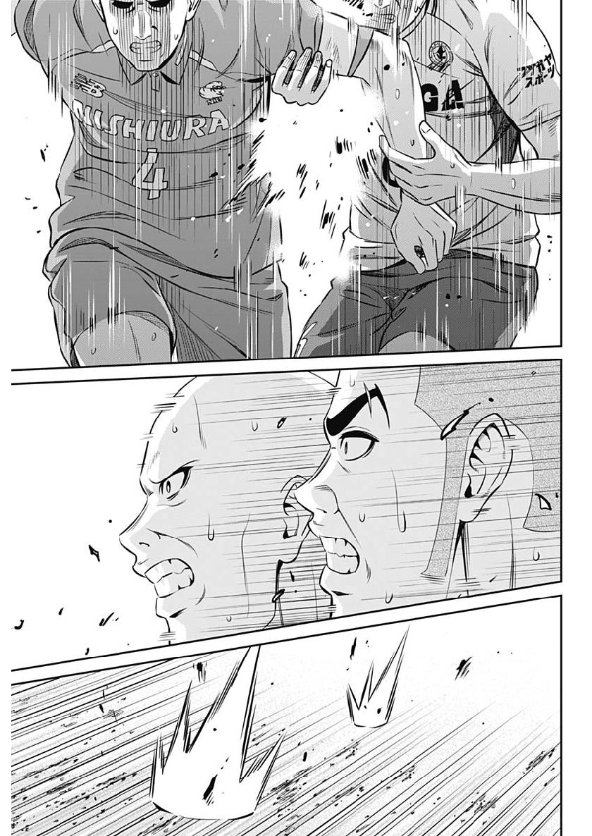 Tiempo - Chapter 38 - Page 7