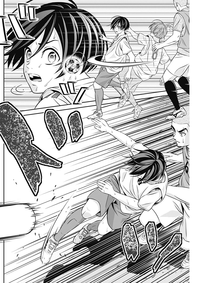 Tiempo - Chapter 4 - Page 16