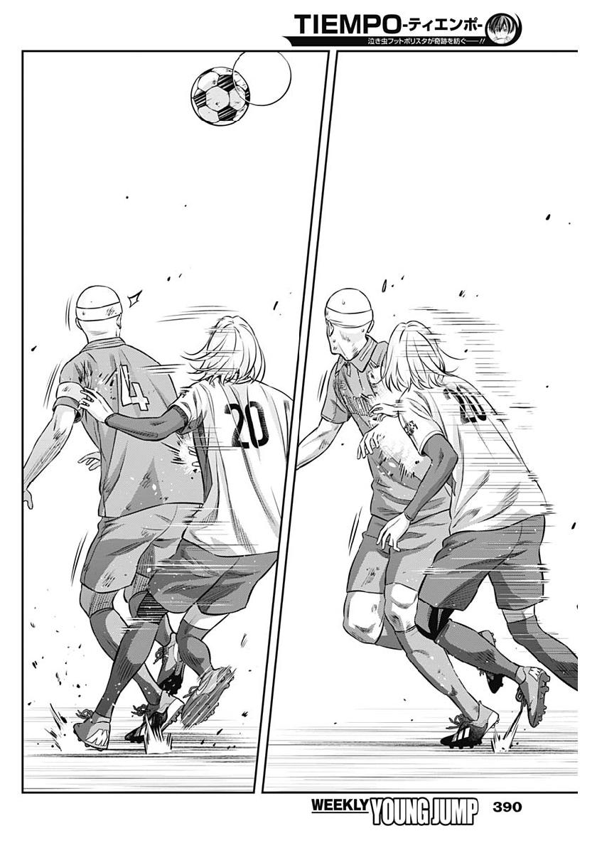 Tiempo - Chapter 41 - Page 14