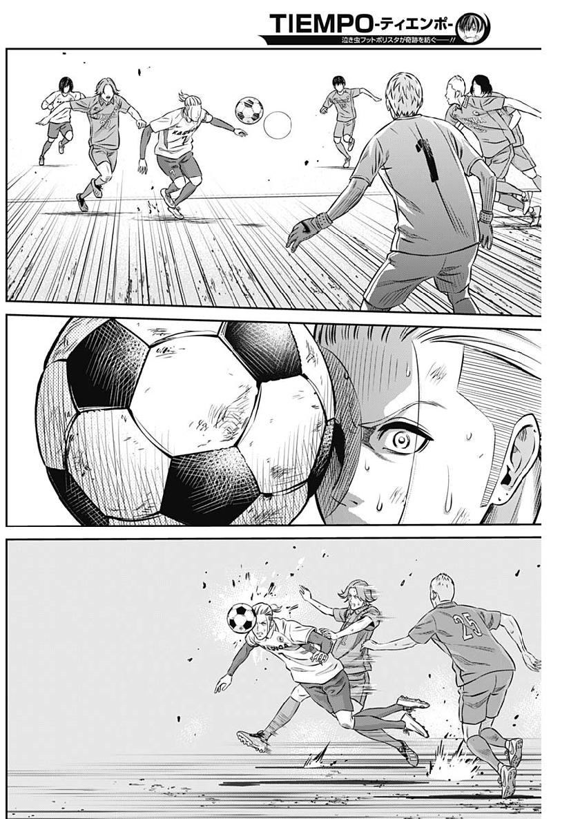 Tiempo - Chapter 43 - Page 2