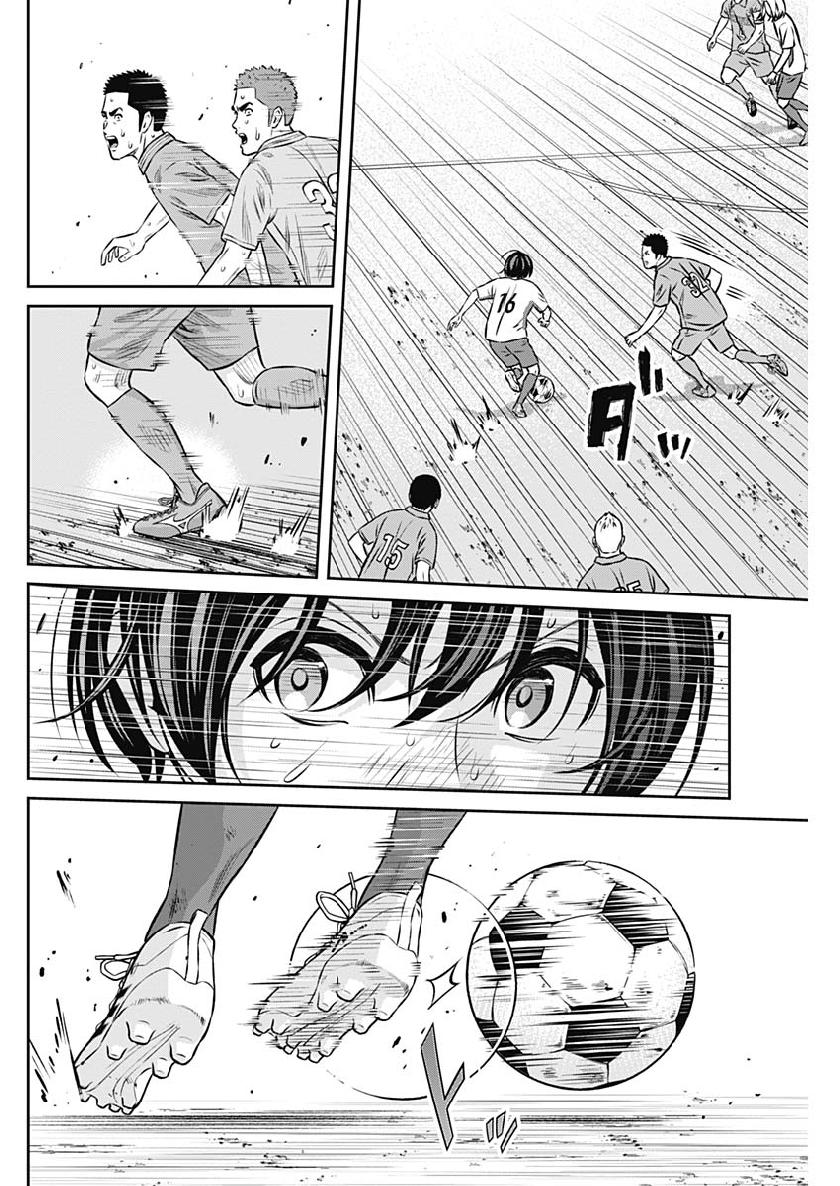 Tiempo - Chapter 47 - Page 4