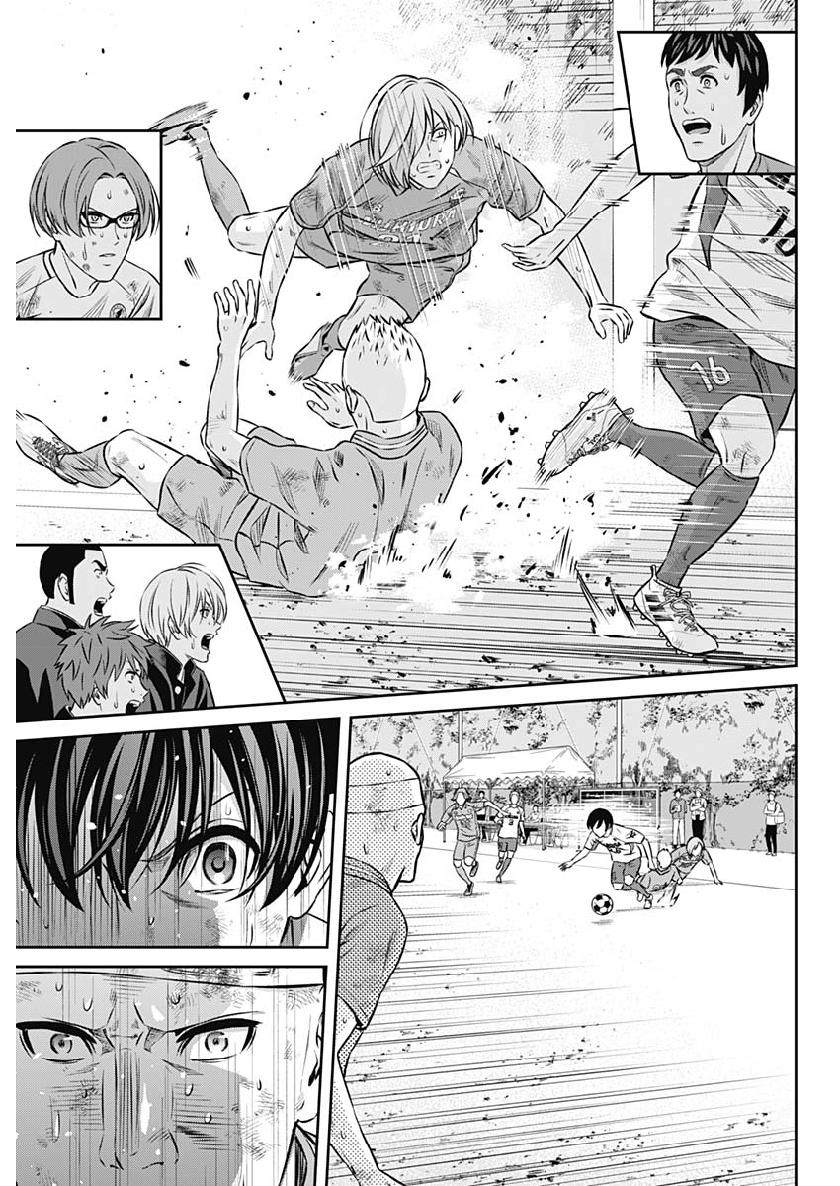 Tiempo - Chapter 49 - Page 7
