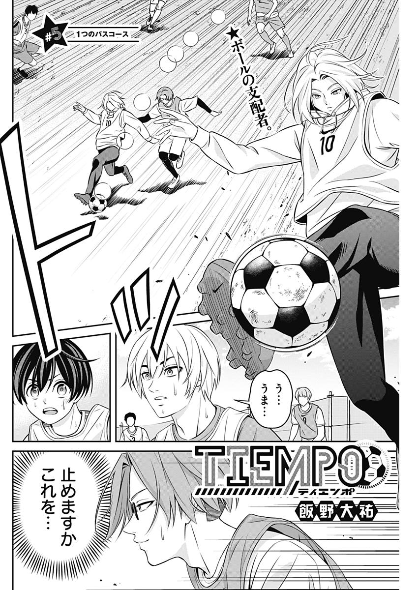 Tiempo - Chapter 5 - Page 2