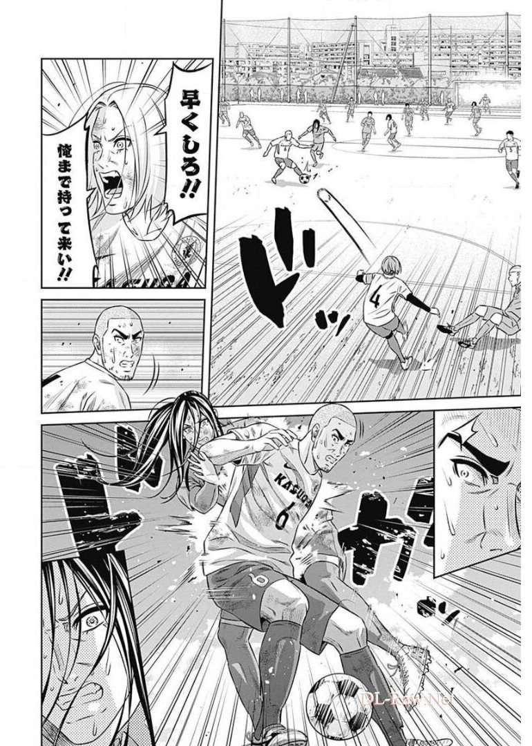 Tiempo - Chapter 51 - Page 8