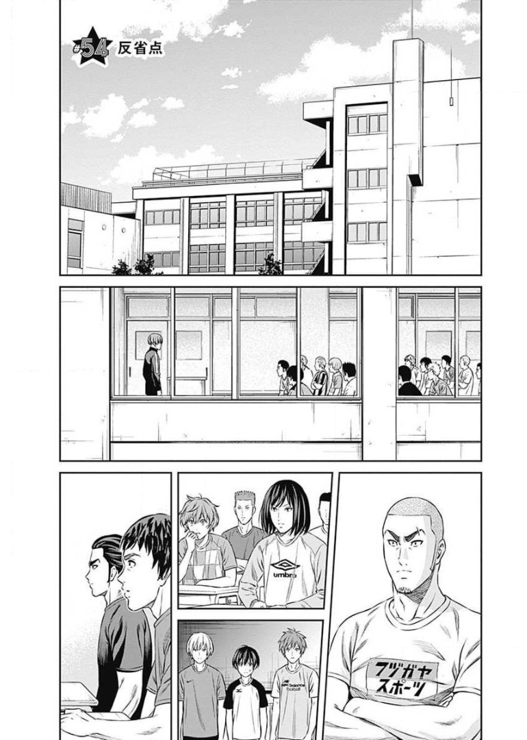 Tiempo - Chapter 54 - Page 1