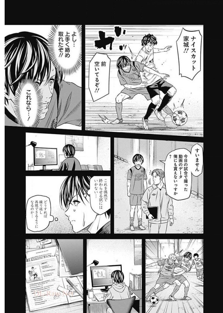 Tiempo - Chapter 59 - Page 17