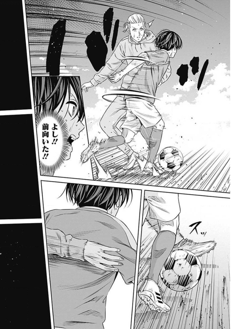 Tiempo - Chapter 59 - Page 4