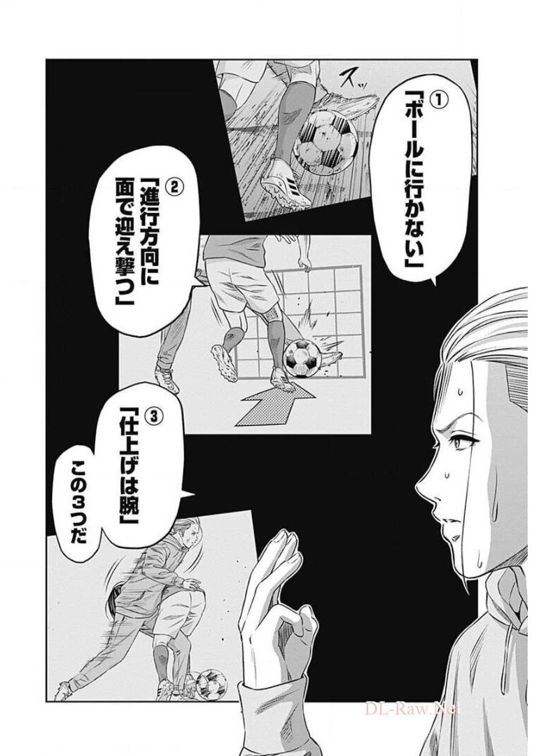 Tiempo - Chapter 59 - Page 8