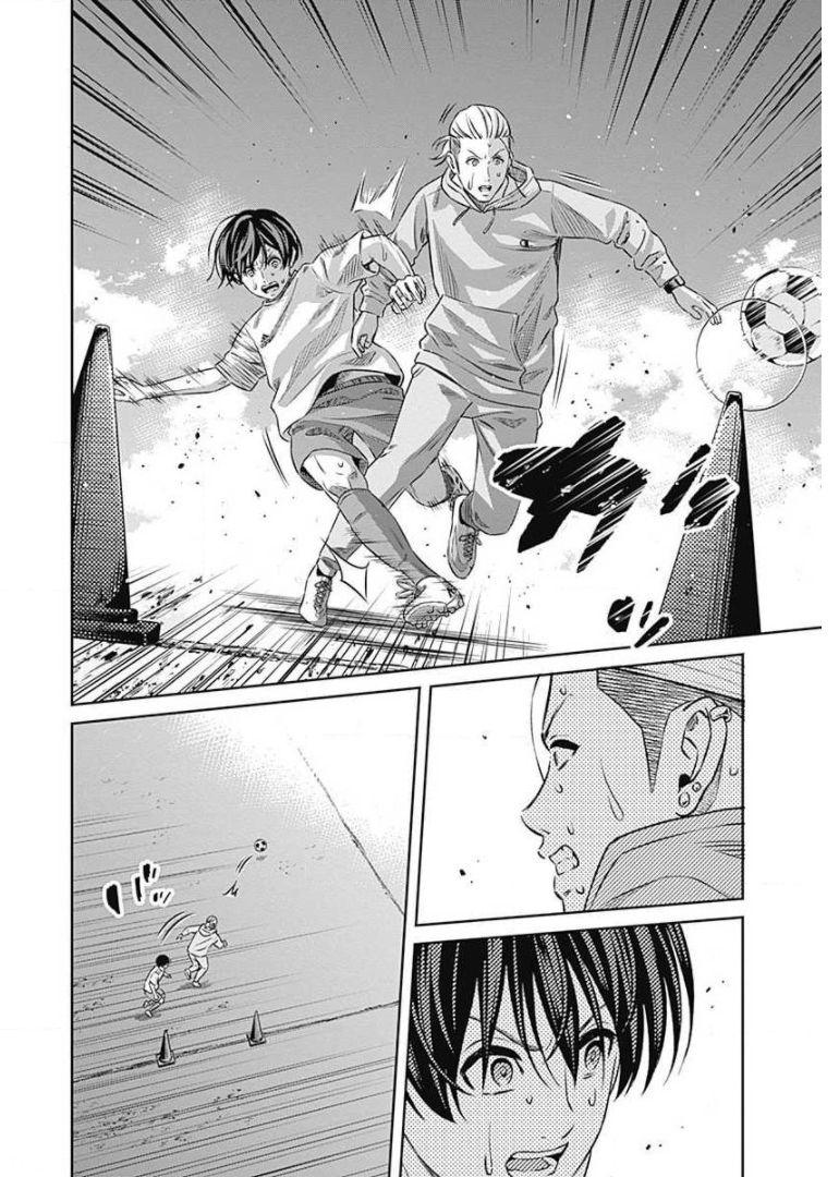 Tiempo - Chapter 62 - Page 6