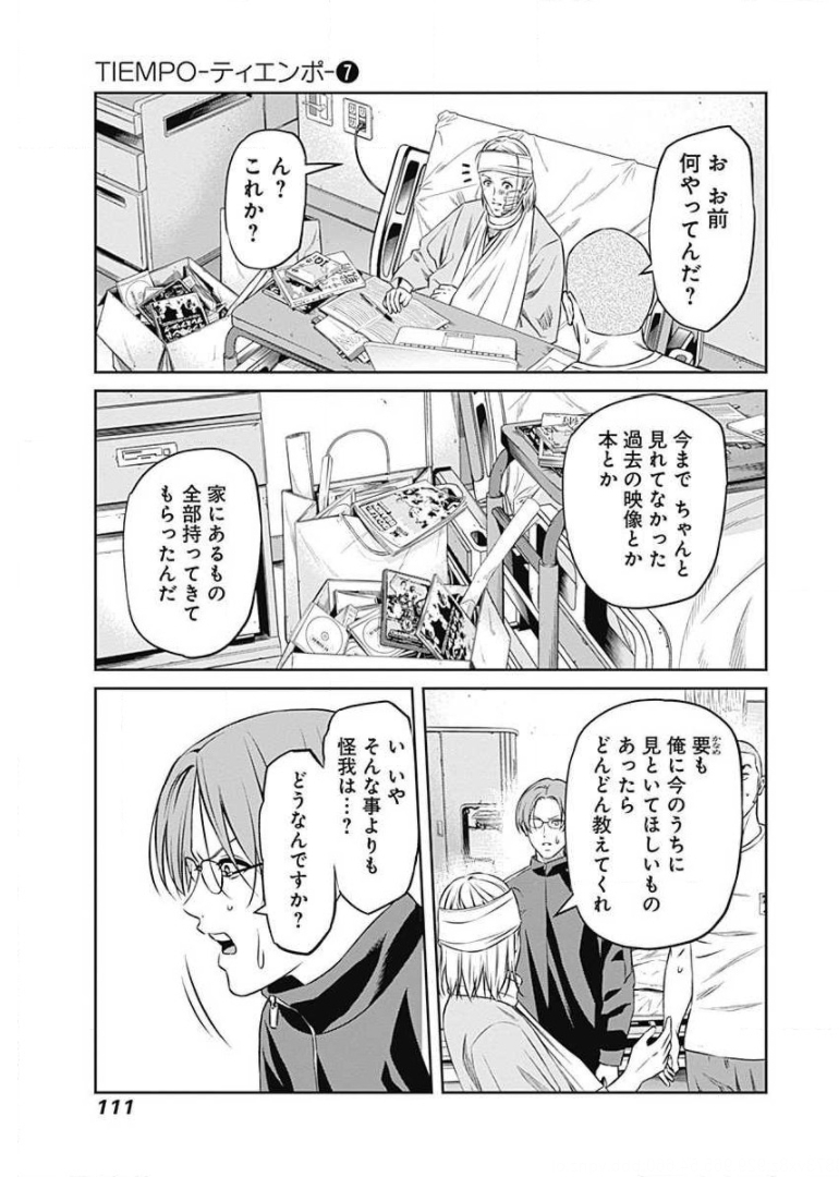 Tiempo - Chapter 64 - Page 13