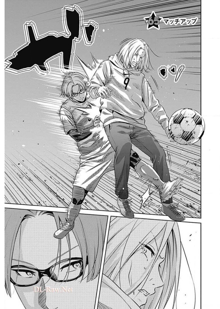 Tiempo - Chapter 65 - Page 1