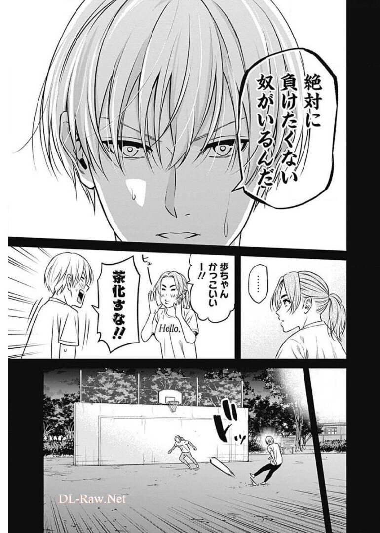 Tiempo - Chapter 67 - Page 14
