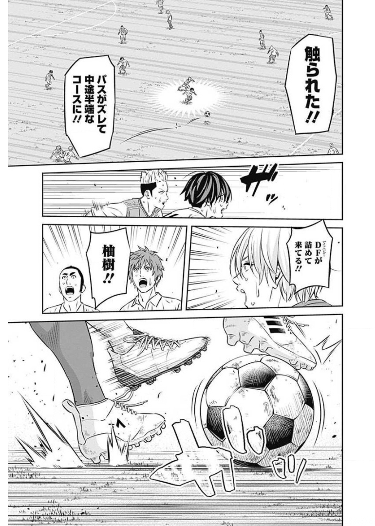 Tiempo - Chapter 72 - Page 11