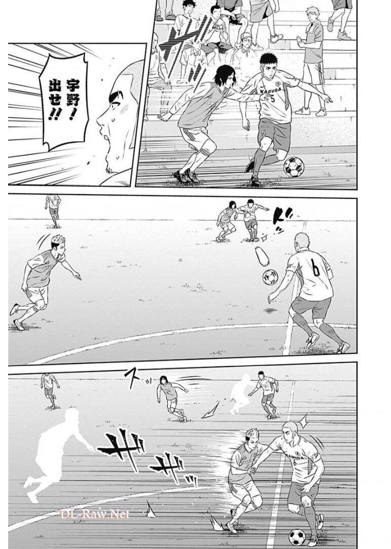 Tiempo - Chapter 72 - Page 5