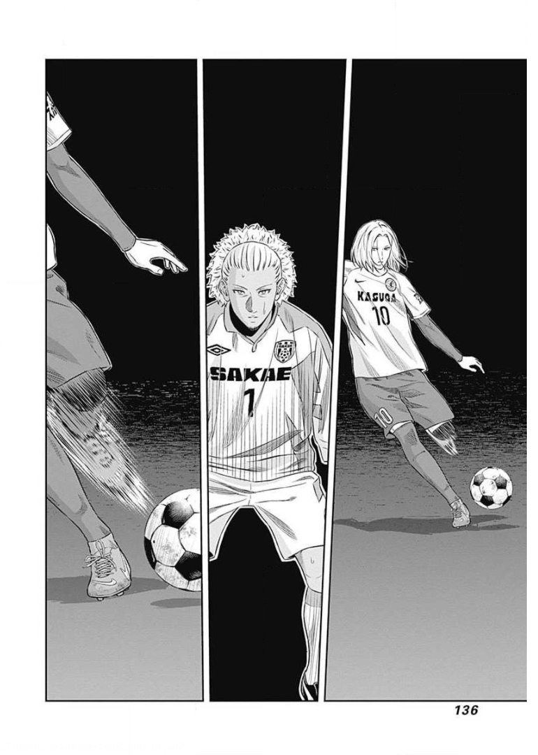 Tiempo - Chapter 73 - Page 12