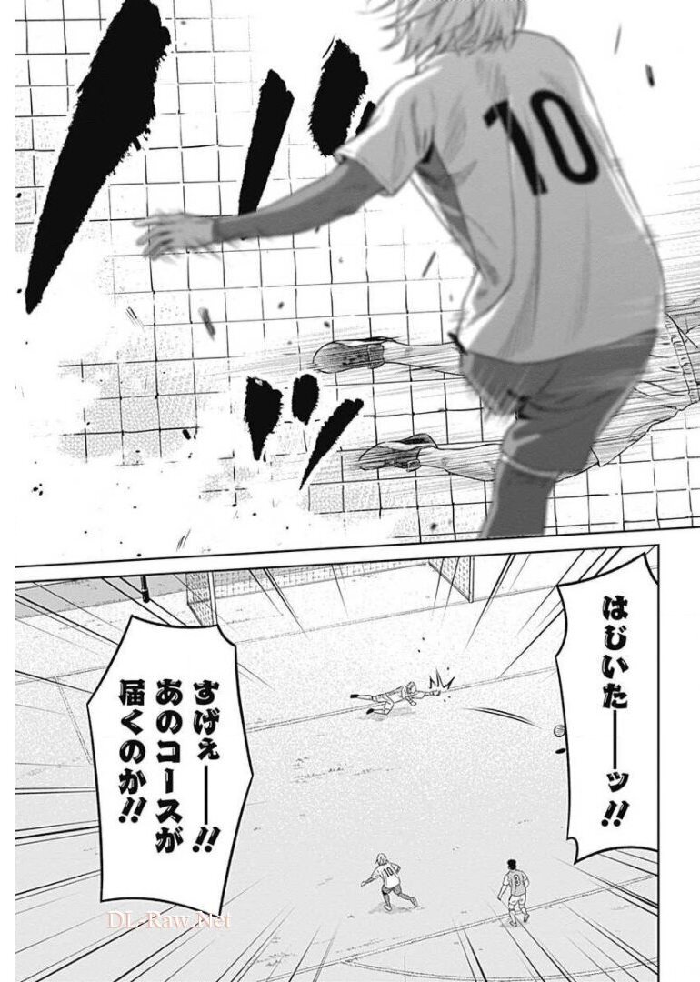 Tiempo - Chapter 73 - Page 15