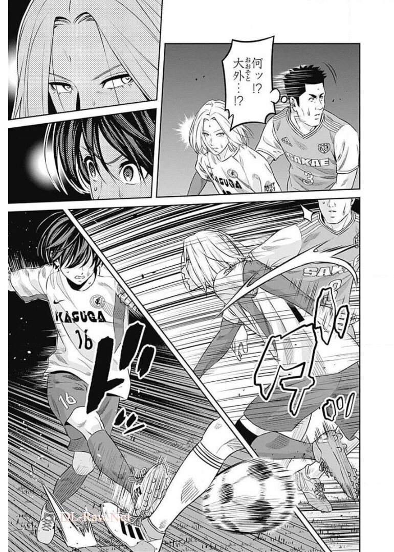 Tiempo - Chapter 73 - Page 7