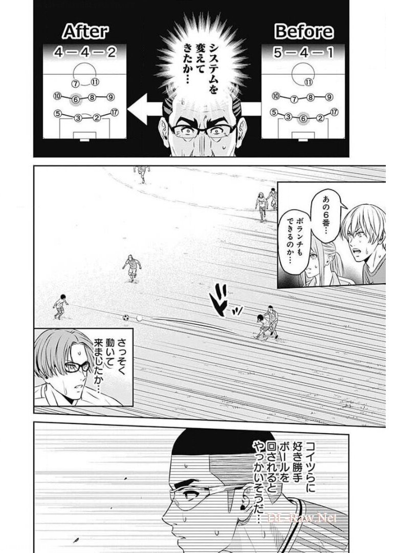 Tiempo - Chapter 74 - Page 10