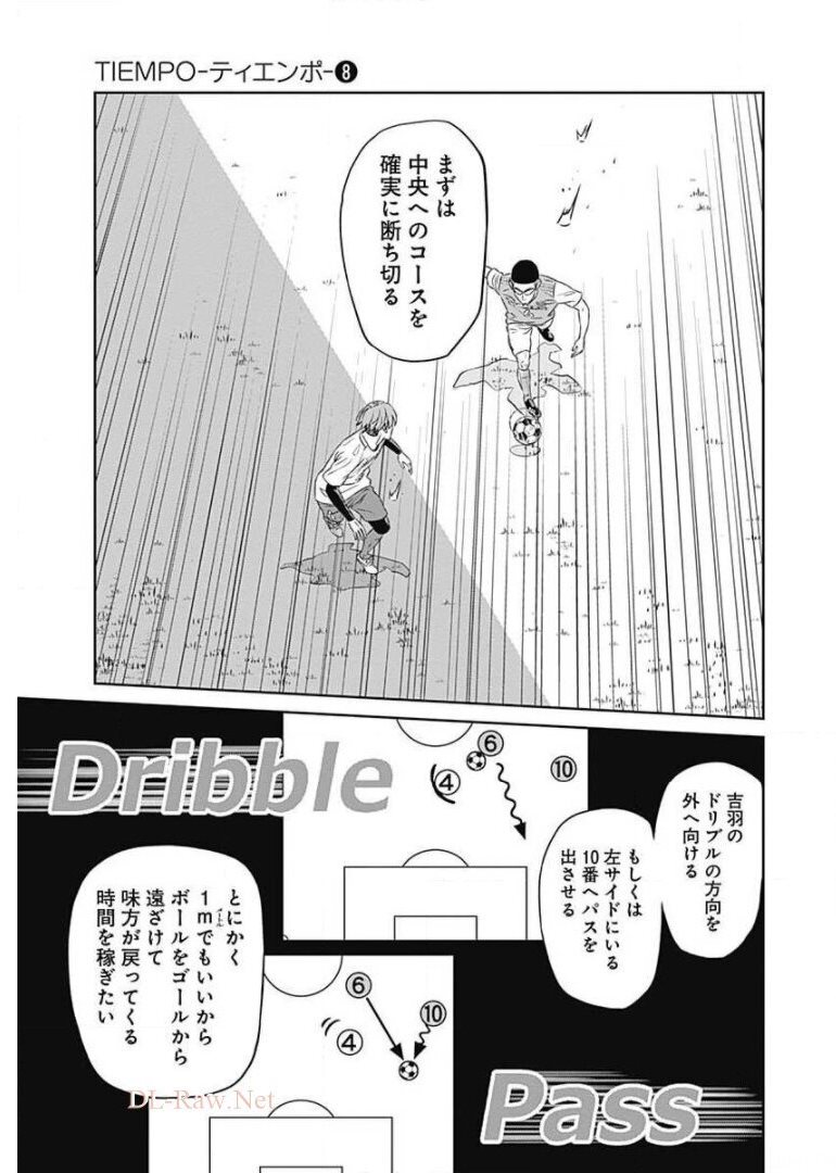 Tiempo - Chapter 75 - Page 3