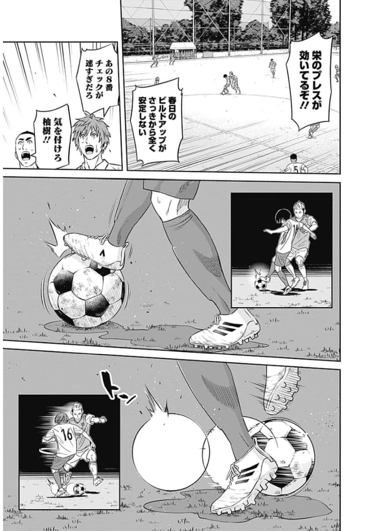 Tiempo - Chapter 76 - Page 11