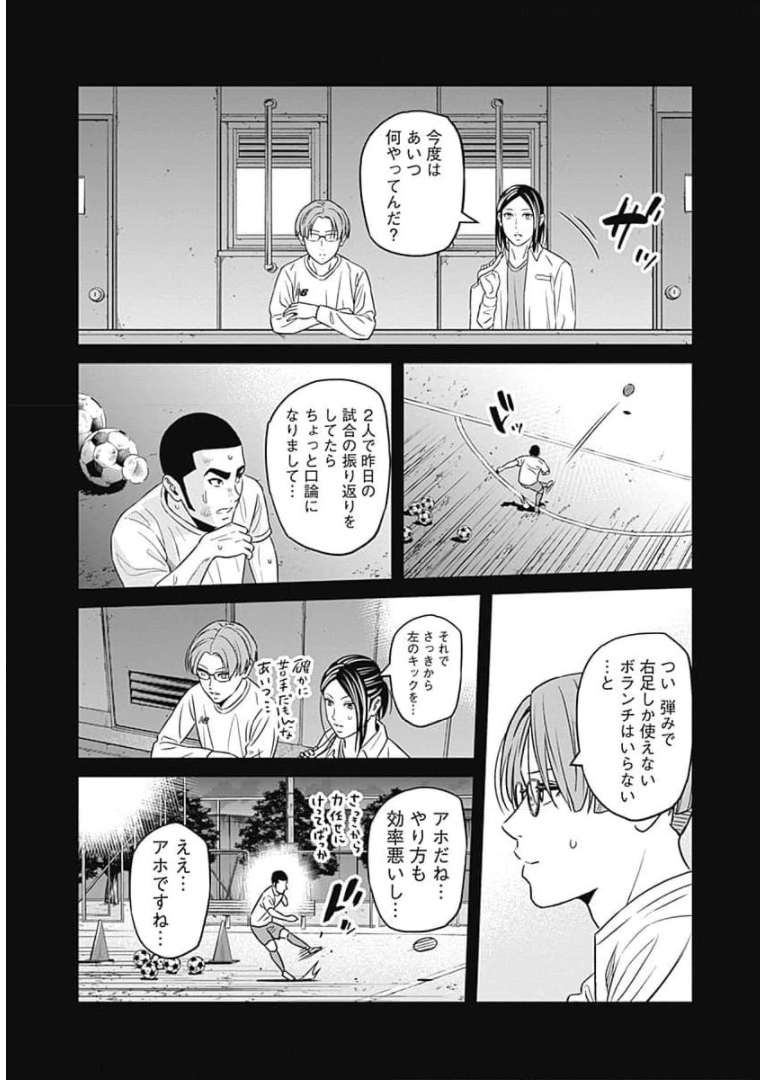 Tiempo - Chapter 77 - Page 11