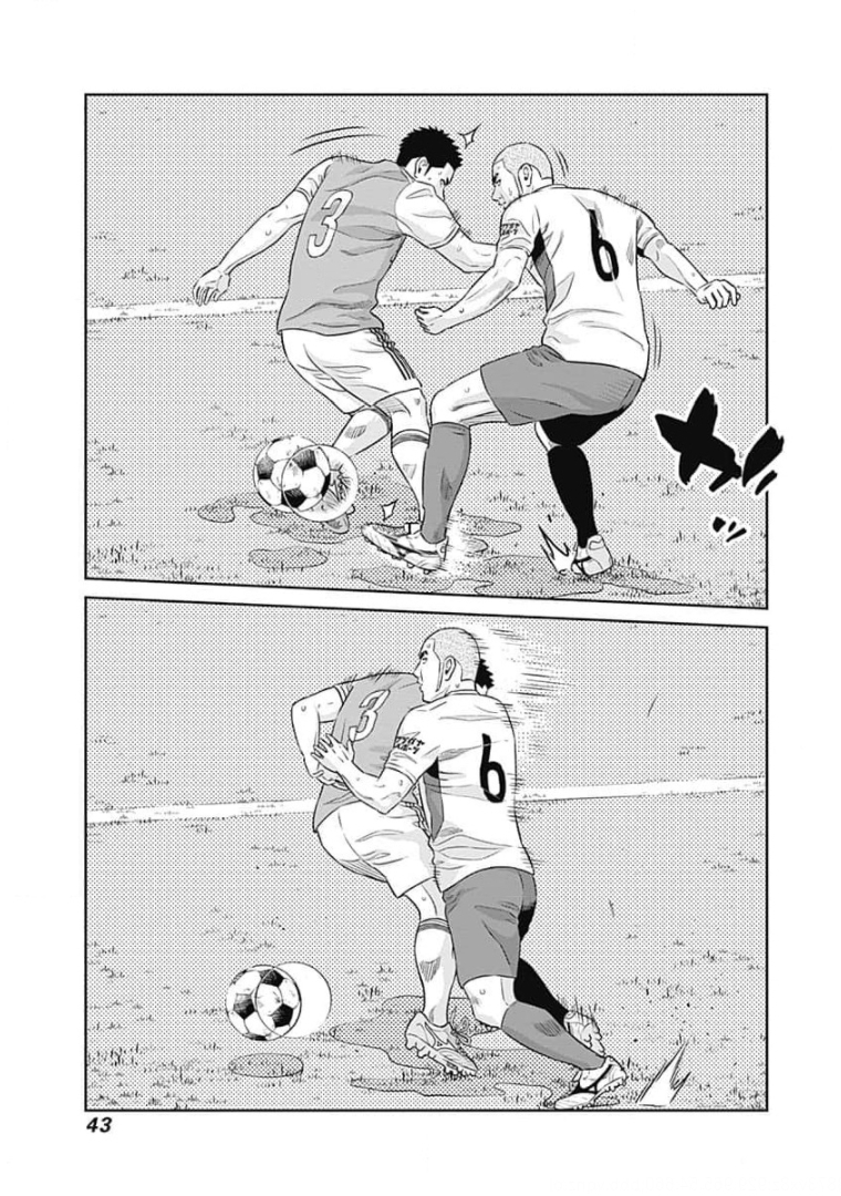 Tiempo - Chapter 77 - Page 17