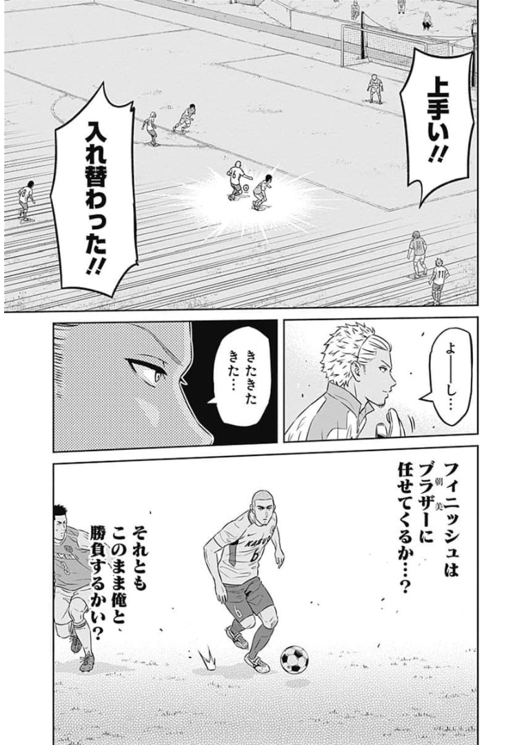 Tiempo - Chapter 77 - Page 19