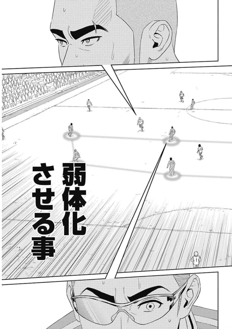 Tiempo - Chapter 78 - Page 15