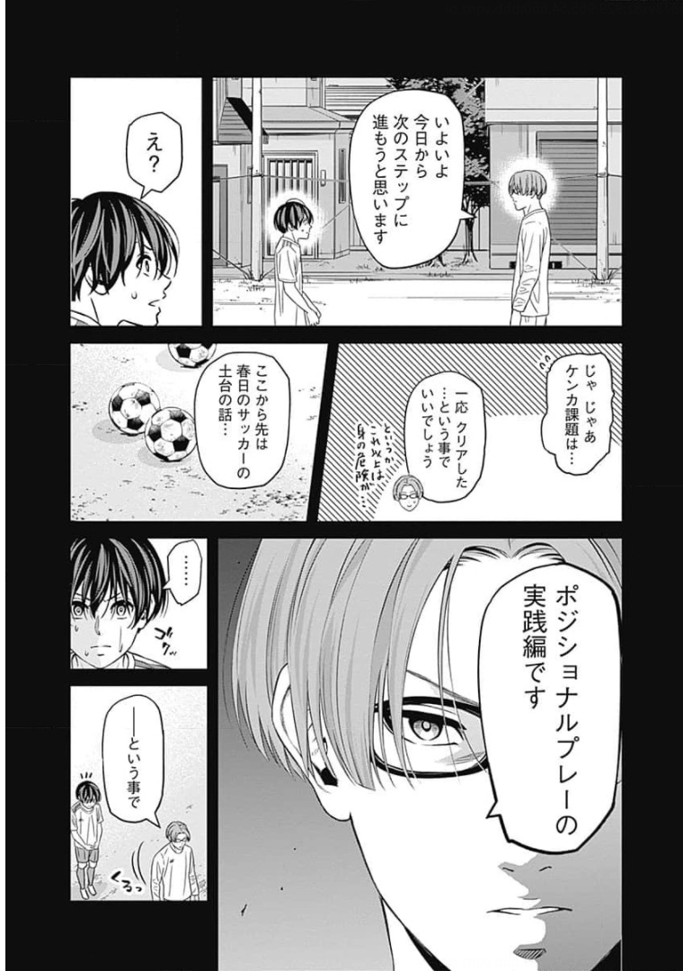 Tiempo - Chapter 79 - Page 11